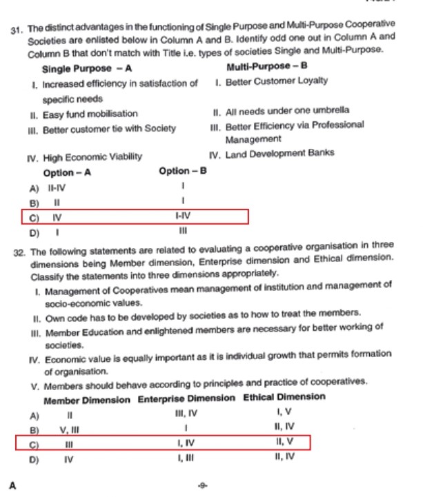 kerala bank recruitment